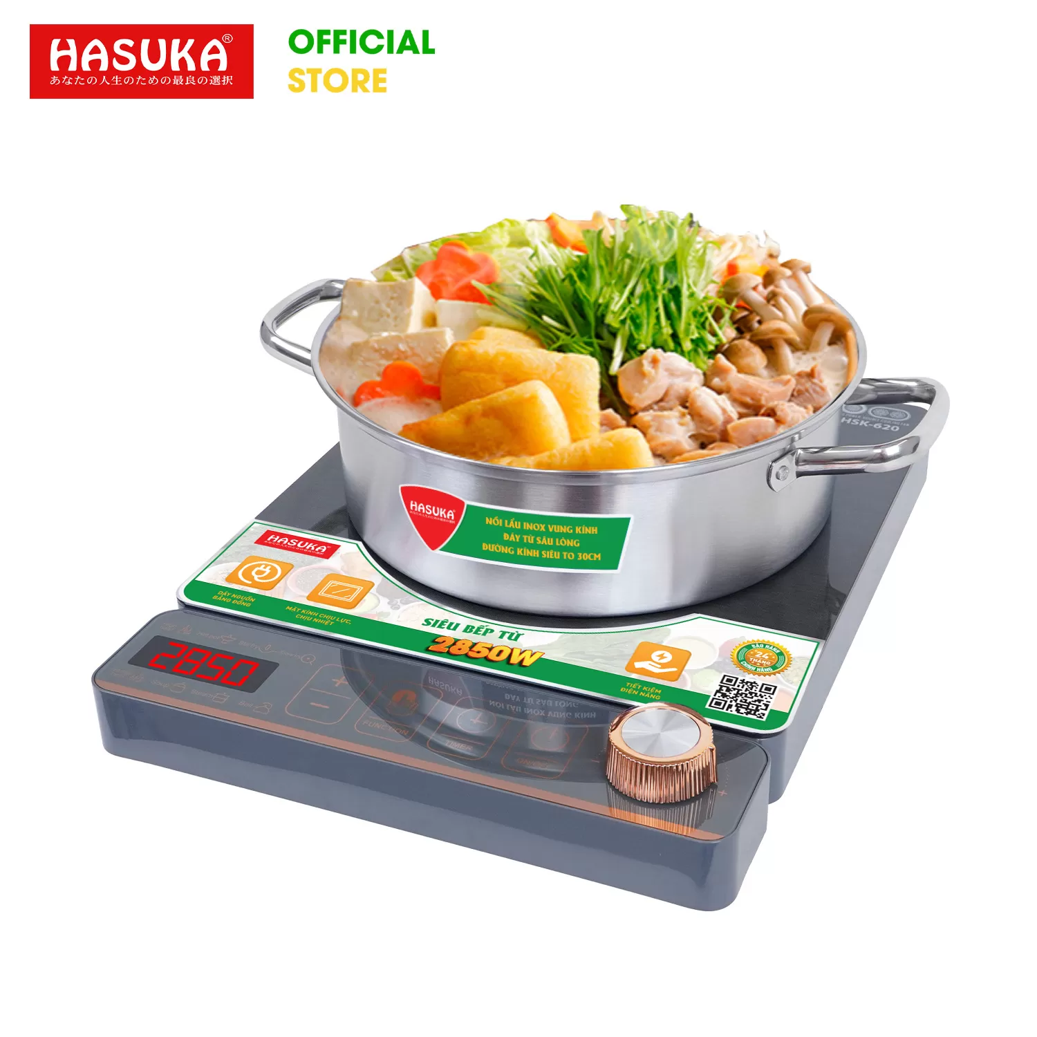 BẾP ĐIỆN TỪ ĐƠN CAO CẤP HASUKA HSK - 620