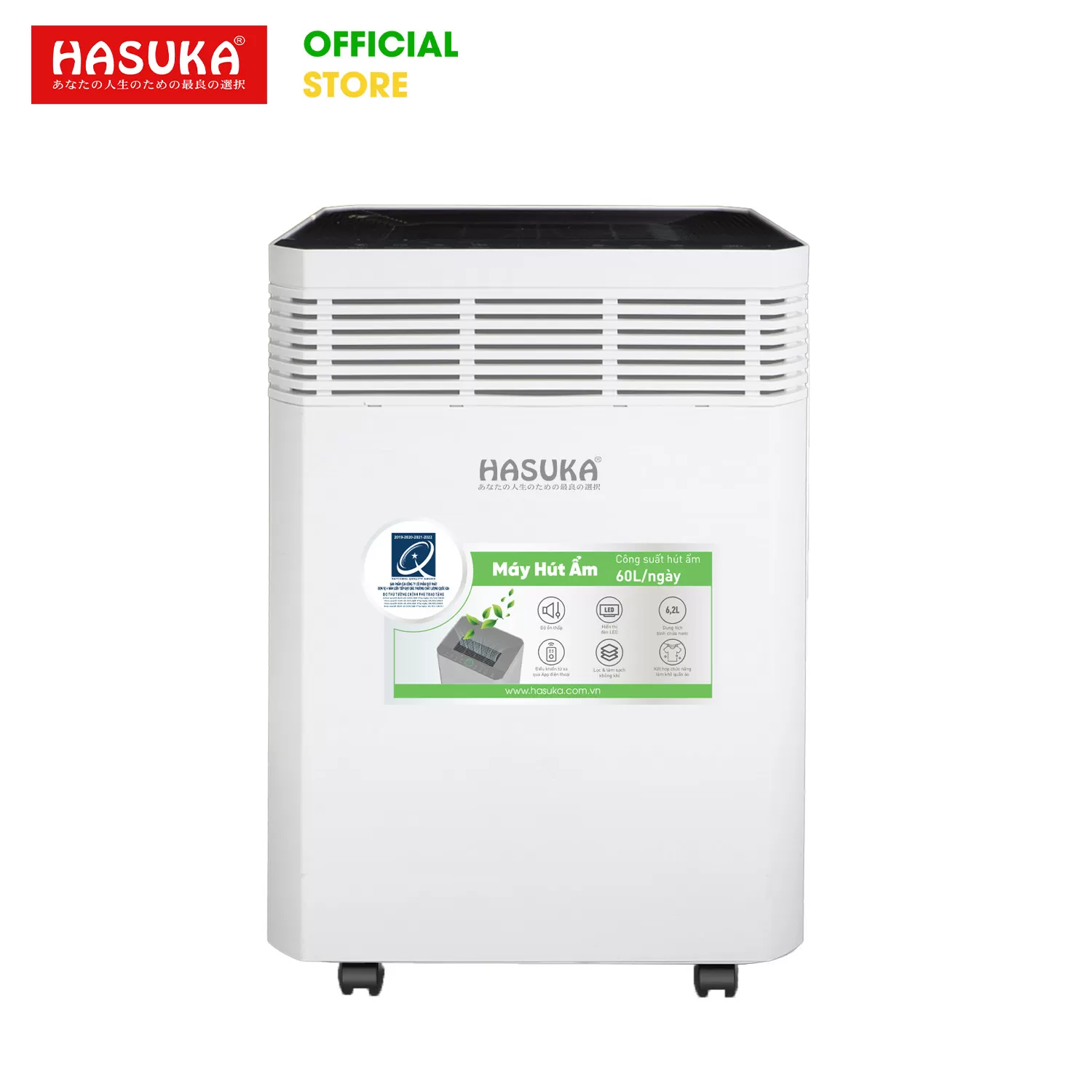 MÁY HÚT ẨM KÈM LỌC KHÔNG KHÍ HASUKA HSK-585