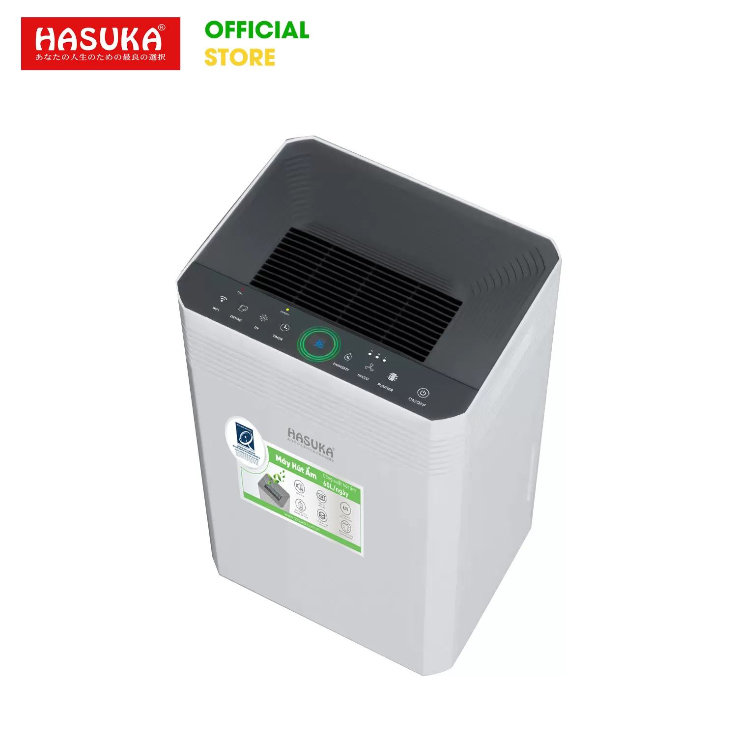 MÁY HÚT ẨM KÈM LỌC KHÔNG KHÍ HASUKA HSK-585