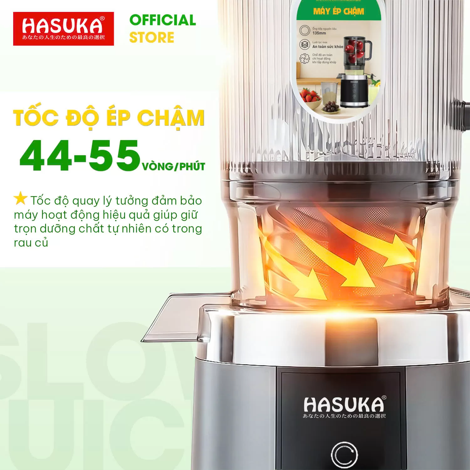 MÁY ÉP CHẬM THẾ HỆ MỚI HASUKA HSK-582