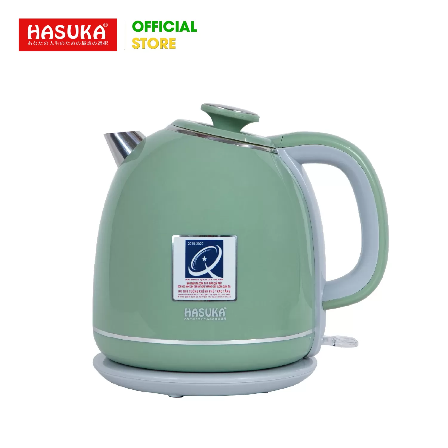 ẤM SIÊU TỐC HASUKA HSK-236