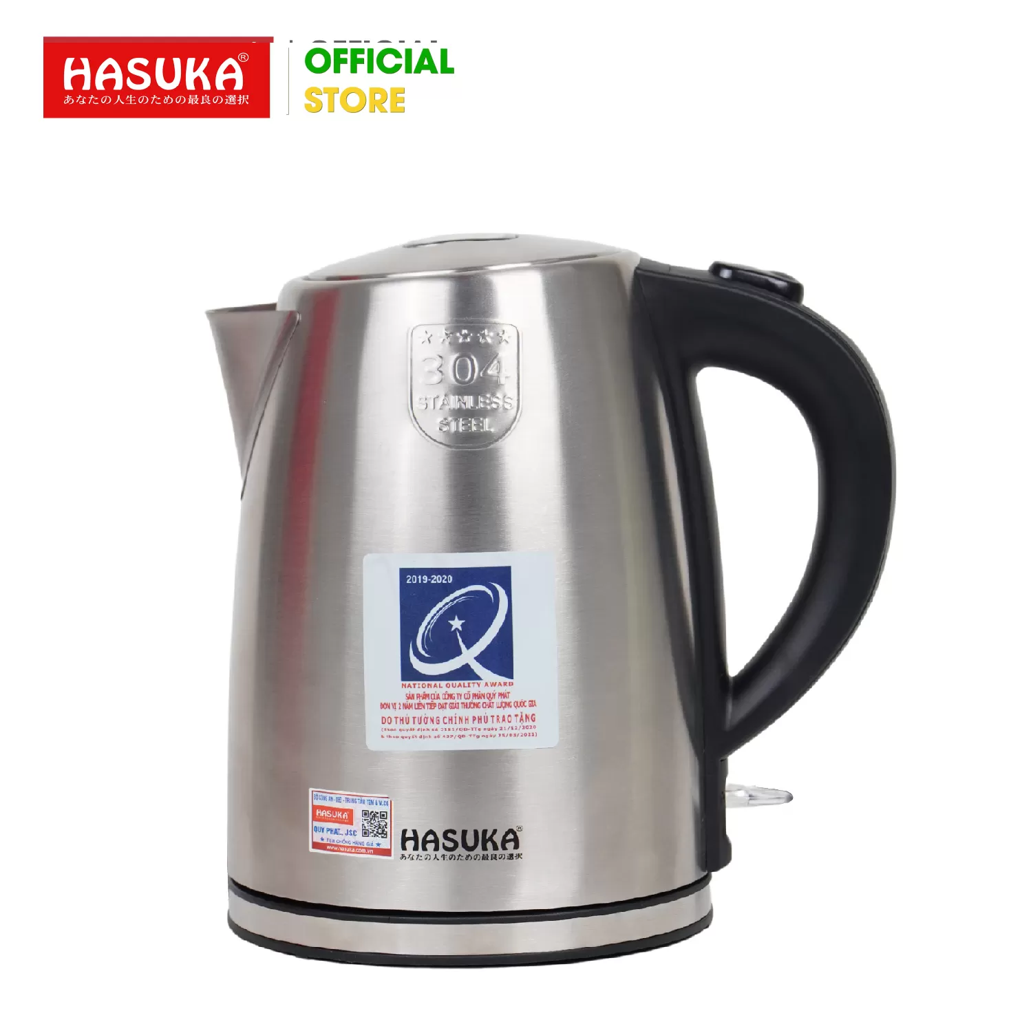 ẤM SIÊU TỐC HASUKA HSK-177