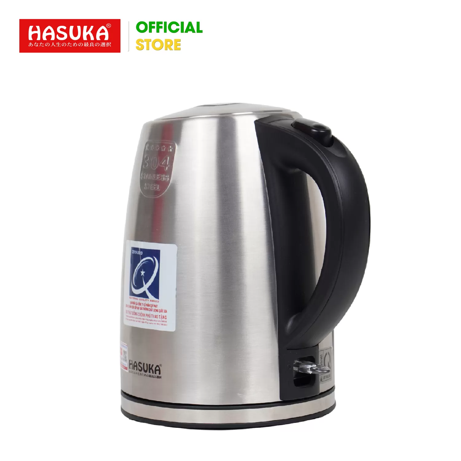 ẤM SIÊU TỐC HASUKA HSK-177