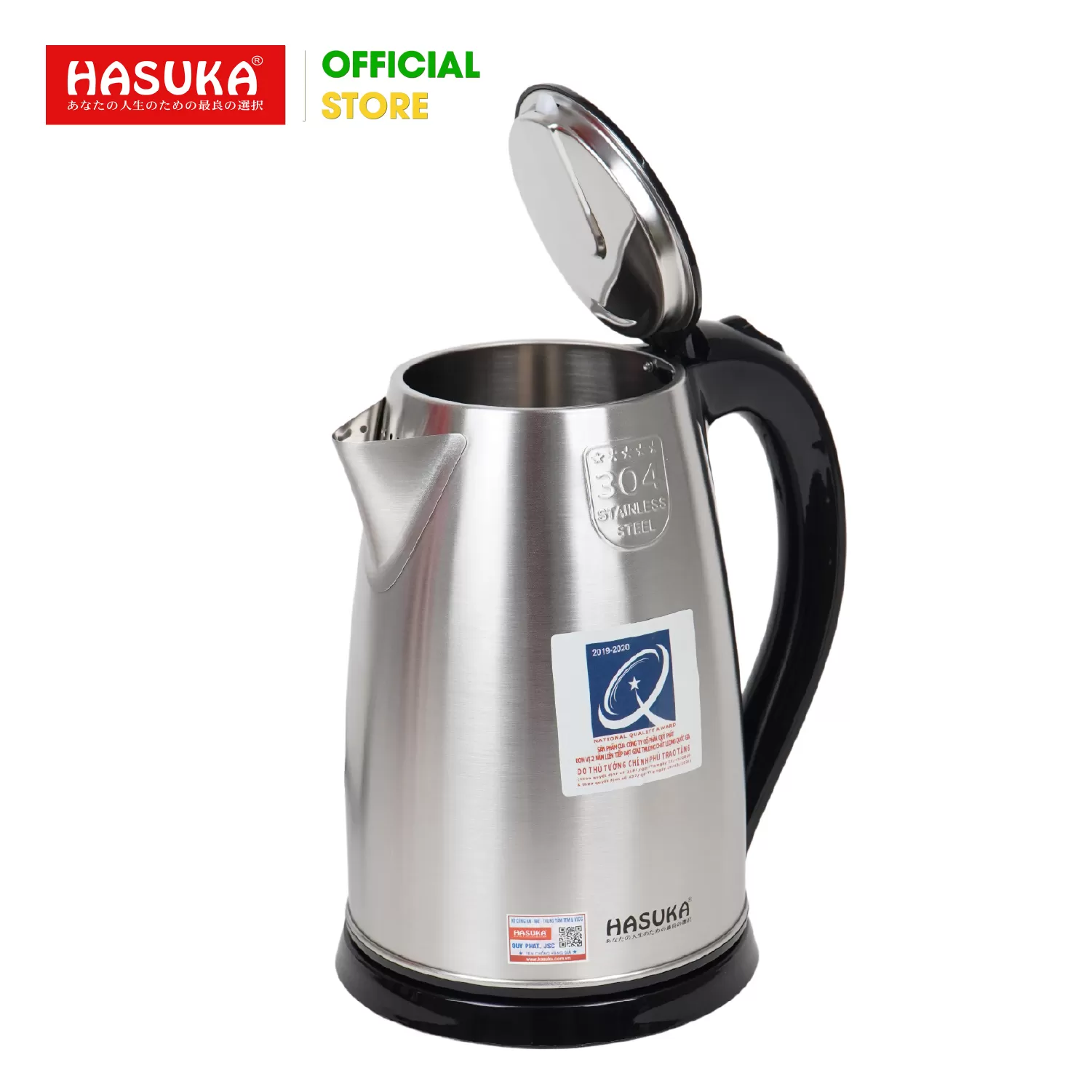 ẤM SIÊU TỐC HASUKA HSK-277