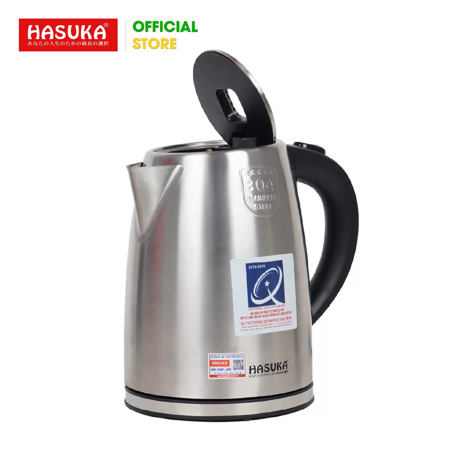 ẤM SIÊU TỐC HASUKA HSK-177