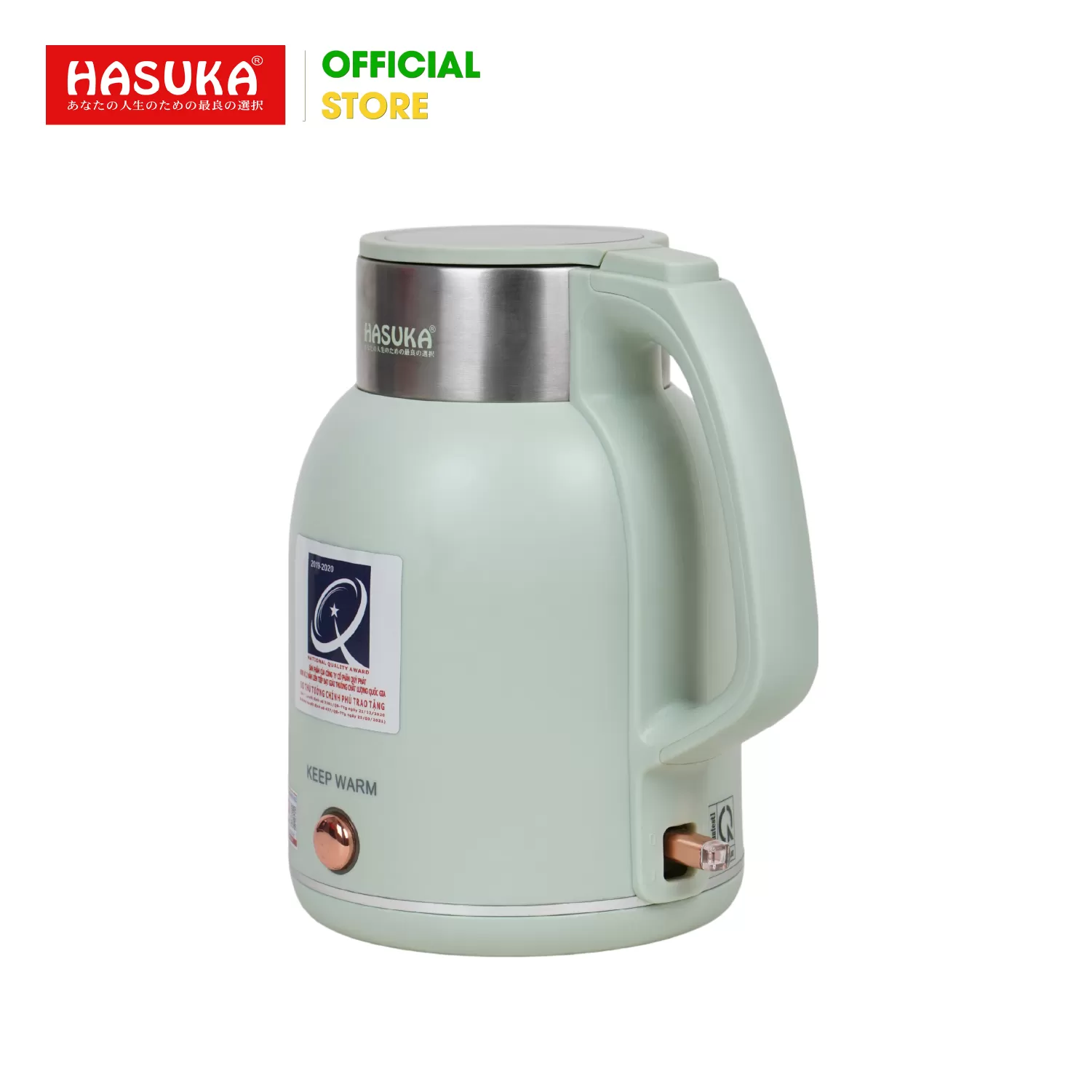 ẤM SIÊU TỐC HASUKA HSK-223