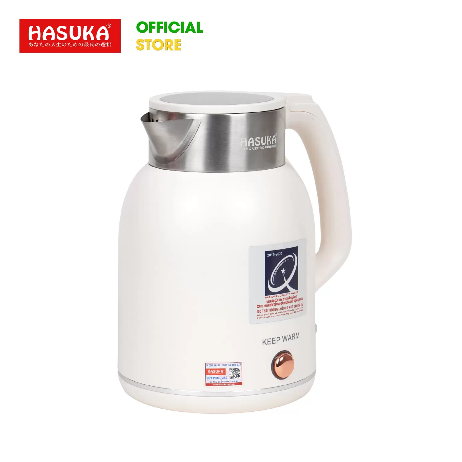 ẤM SIÊU TỐC HASUKA HSK-223