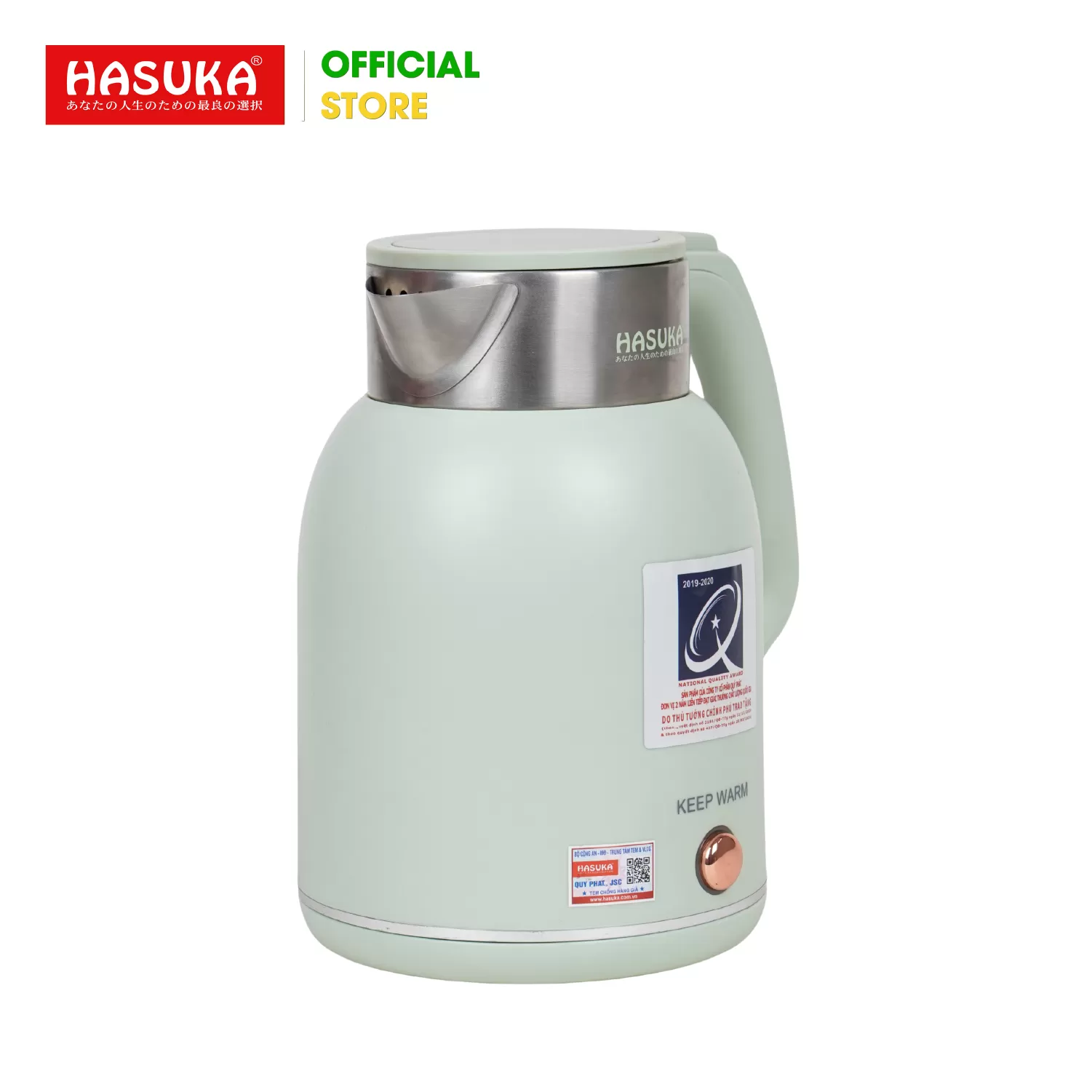 ẤM SIÊU TỐC HASUKA HSK-223
