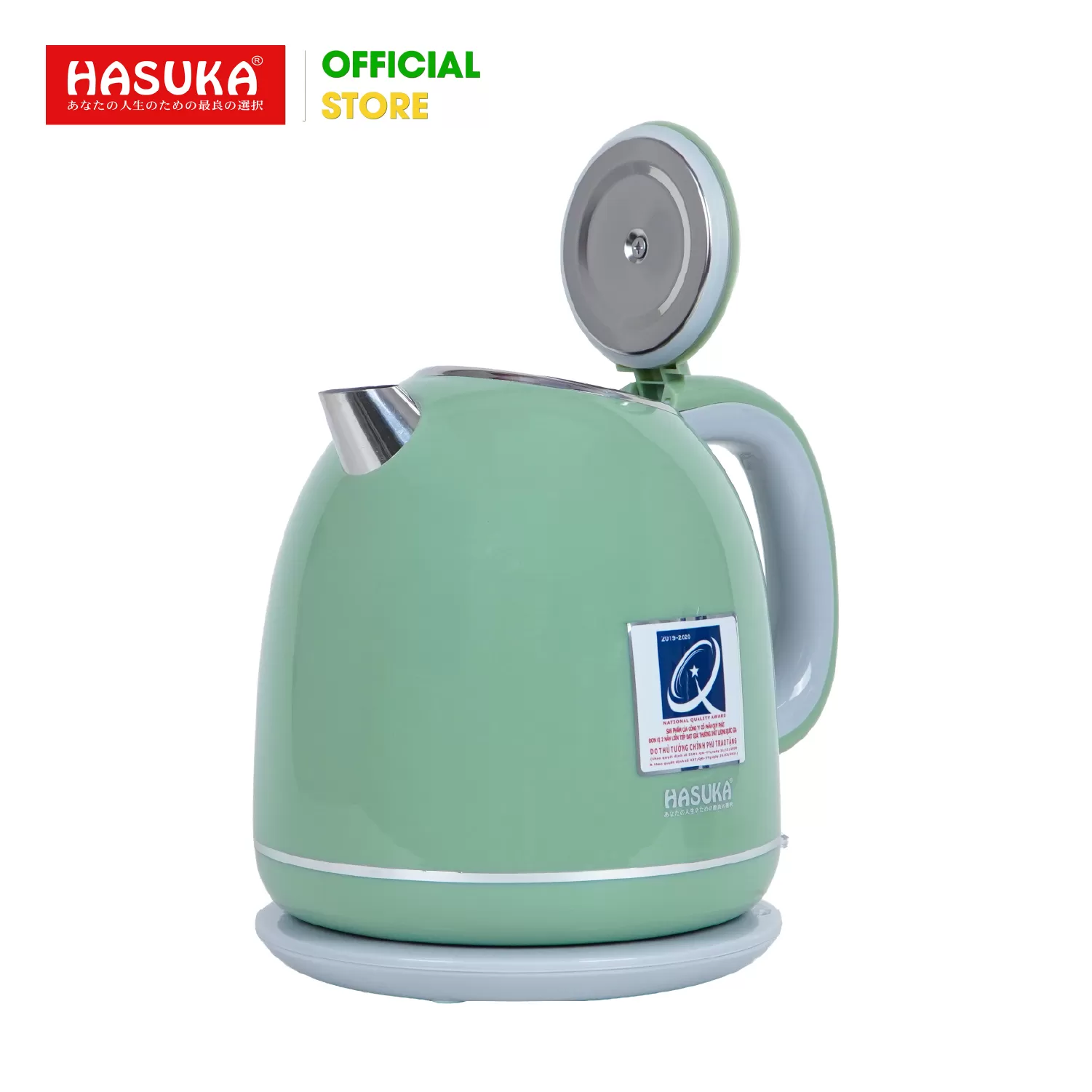 ẤM SIÊU TỐC HASUKA HSK-236