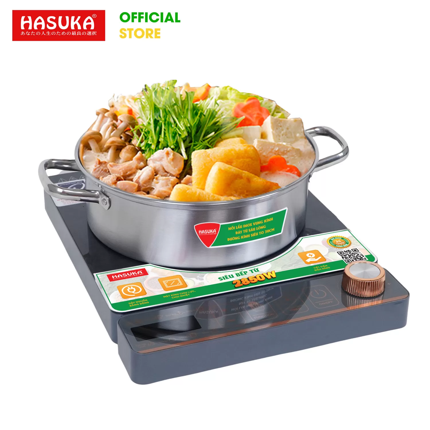 BẾP ĐIỆN TỪ ĐƠN CAO CẤP HASUKA HSK - 620