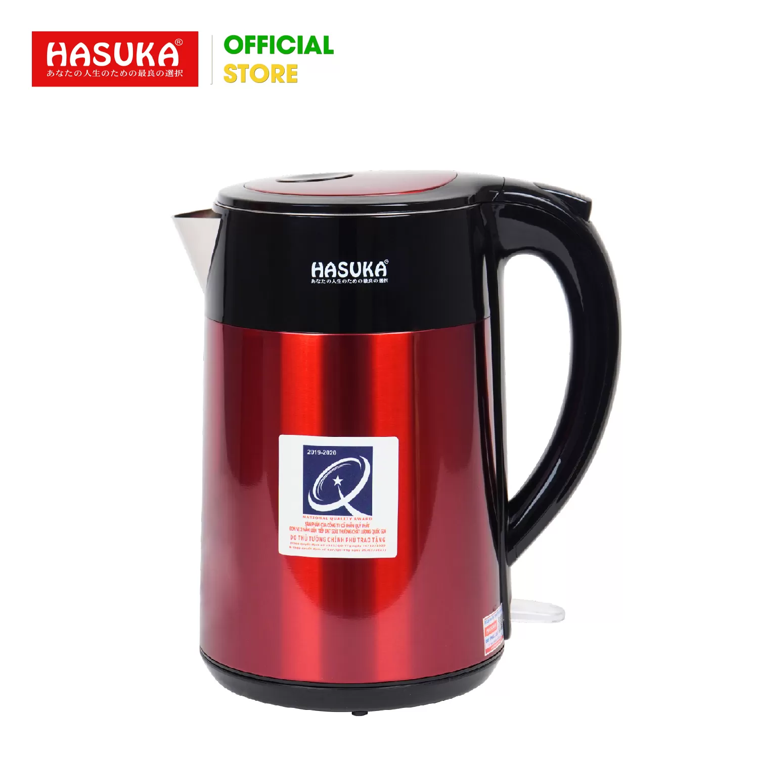 ẤM SIÊU TỐC HASUKA HSK-222