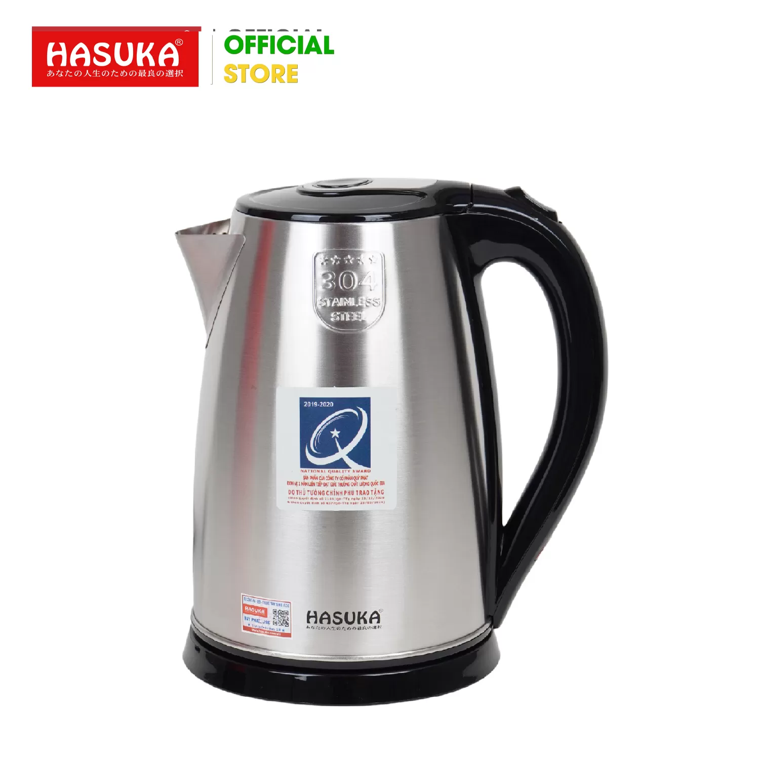 ẤM SIÊU TỐC HASUKA HSK-277