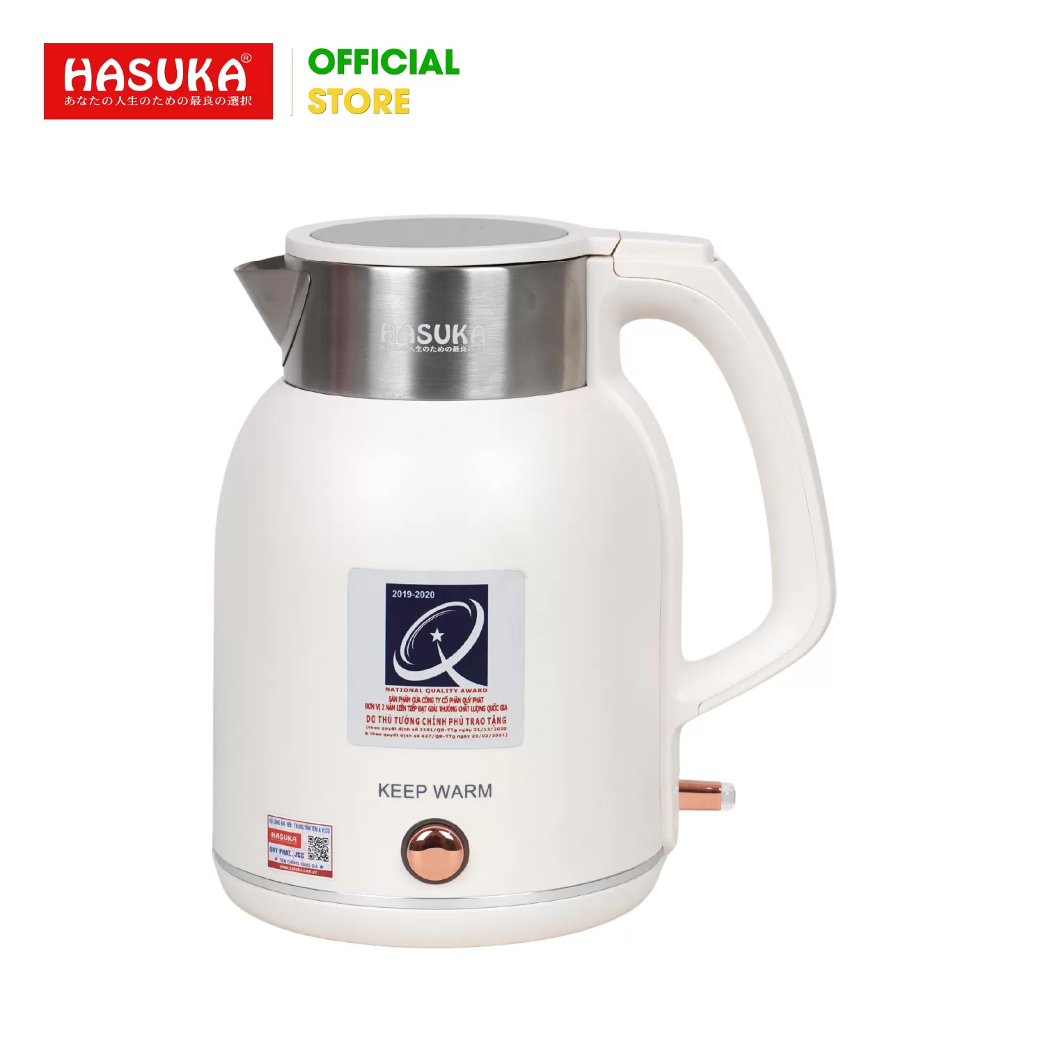 ẤM SIÊU TỐC HASUKA HSK-223