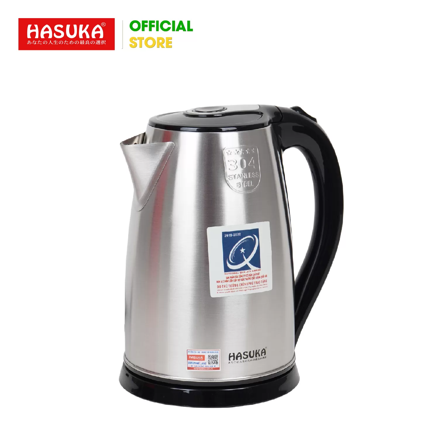 ẤM SIÊU TỐC HASUKA HSK-277