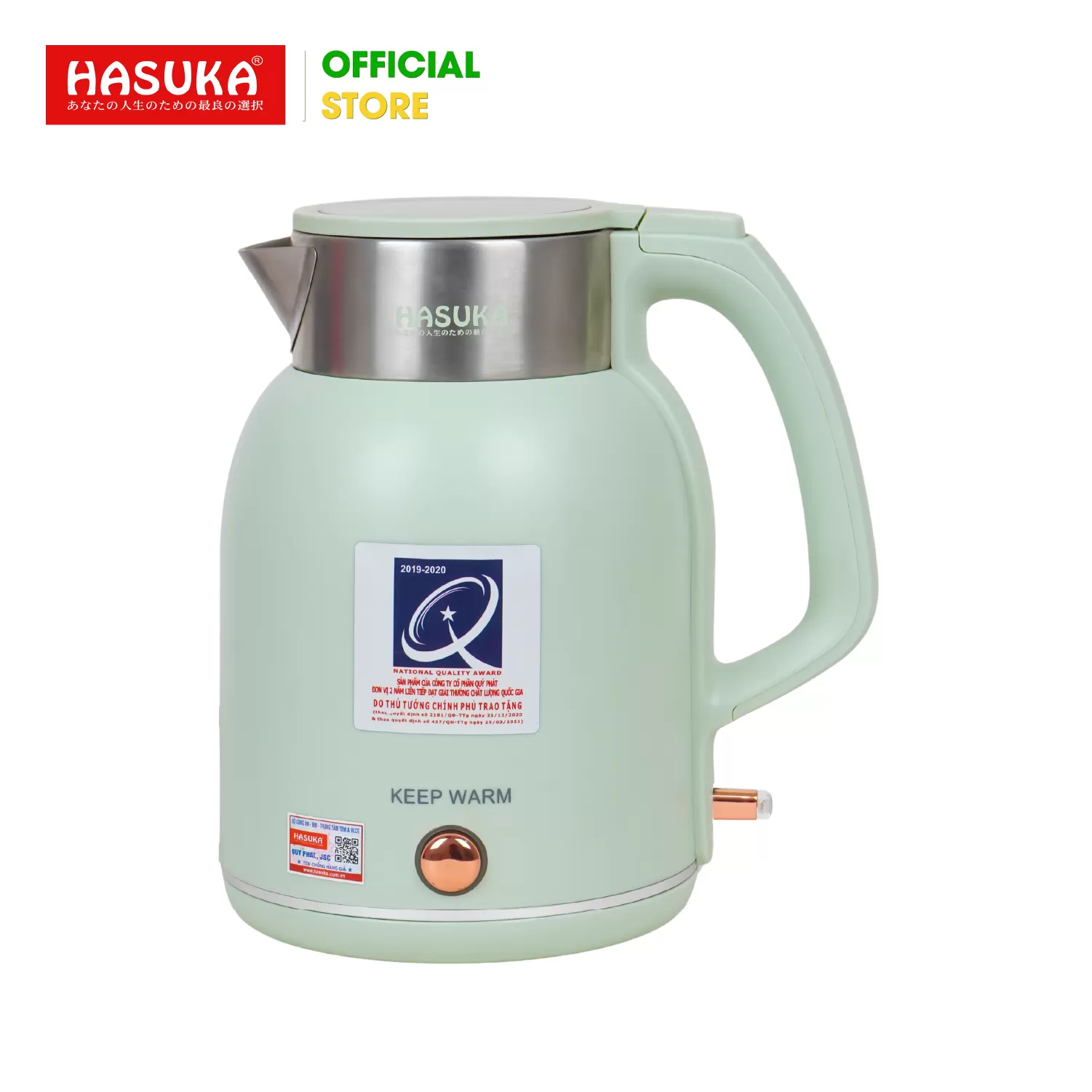 ẤM SIÊU TỐC HASUKA HSK-223