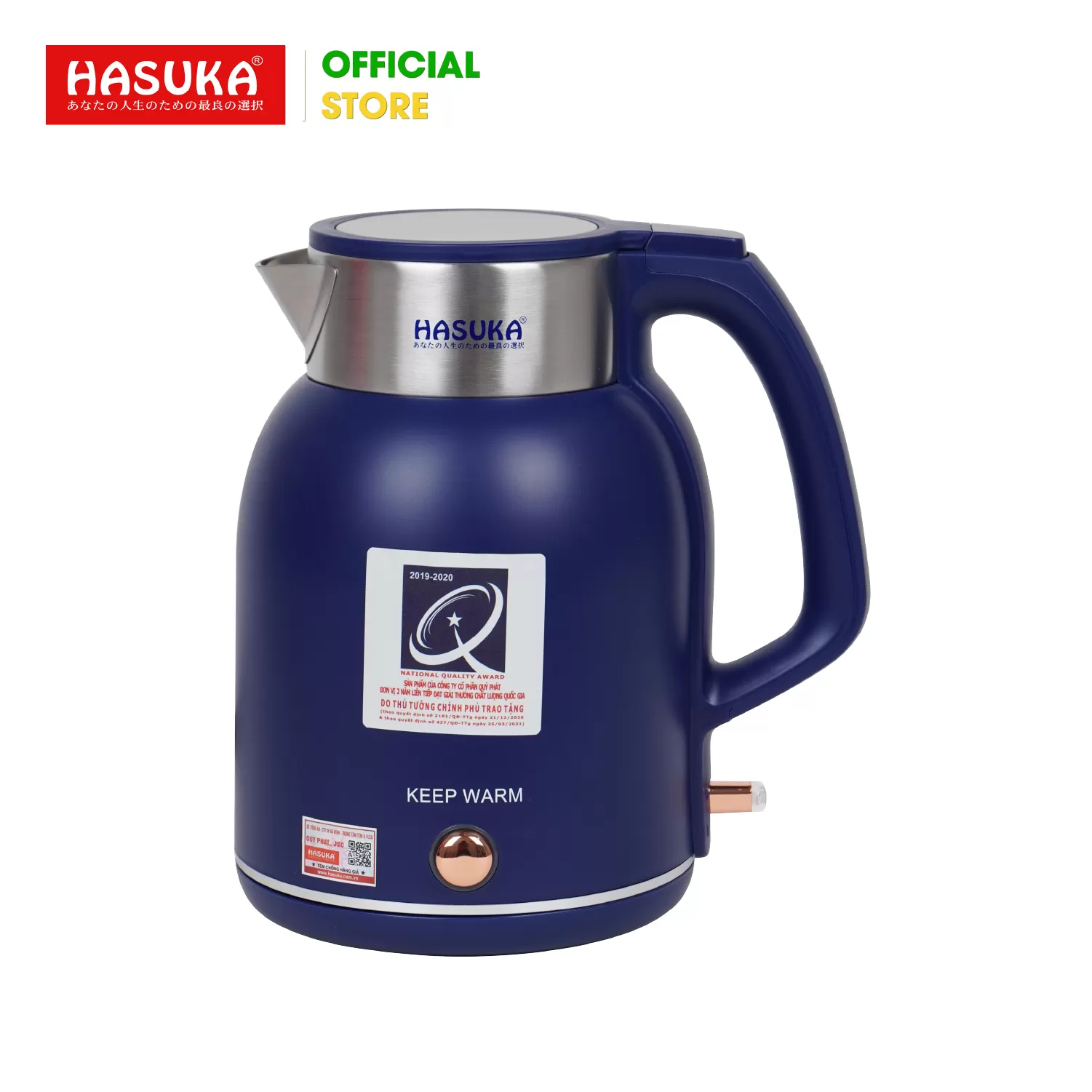 ẤM SIÊU TỐC HASUKA HSK-223