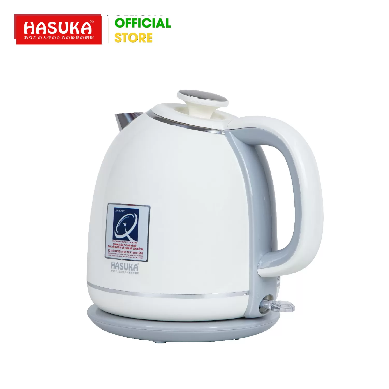 ẤM SIÊU TỐC HASUKA HSK-236