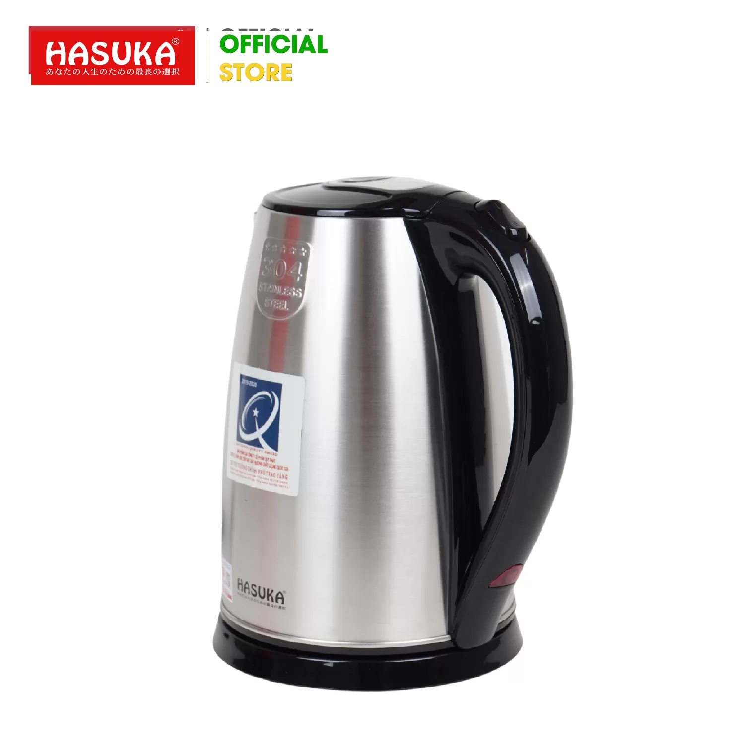 ẤM SIÊU TỐC HASUKA HSK-277
