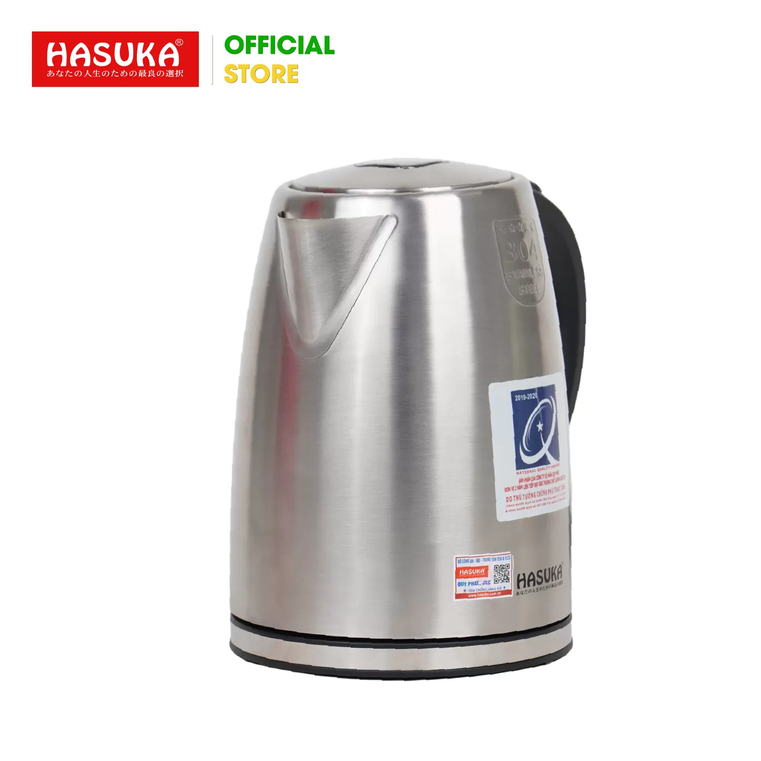 ẤM SIÊU TỐC HASUKA HSK-177