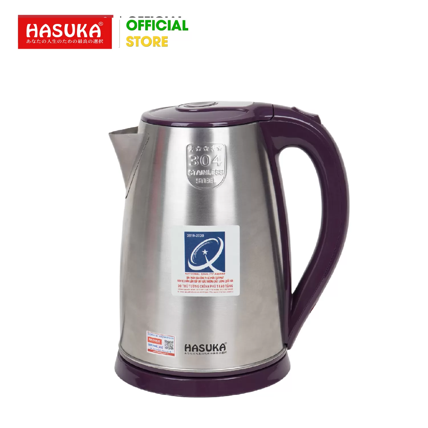 ẤM SIÊU TỐC HASUKA HSK-277