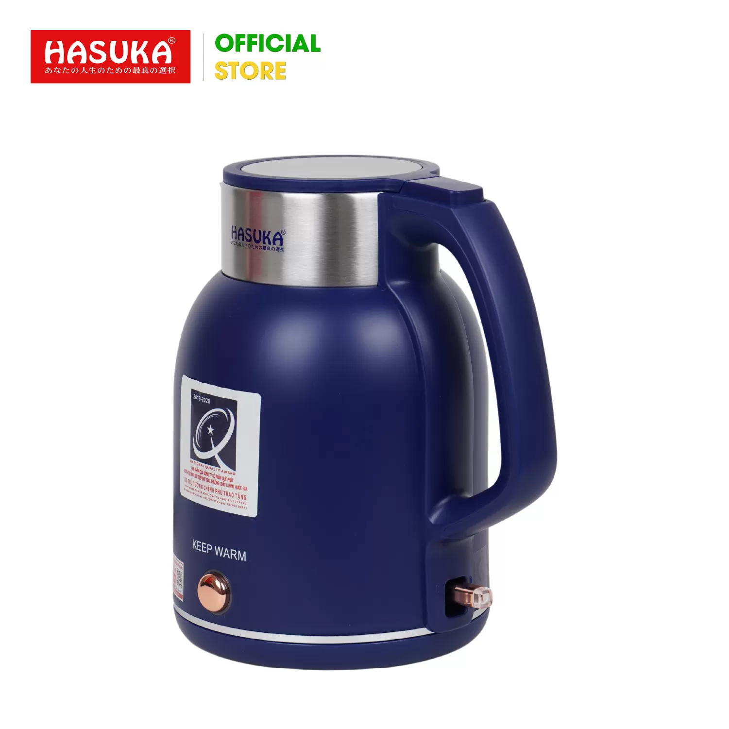 ẤM SIÊU TỐC HASUKA HSK-223