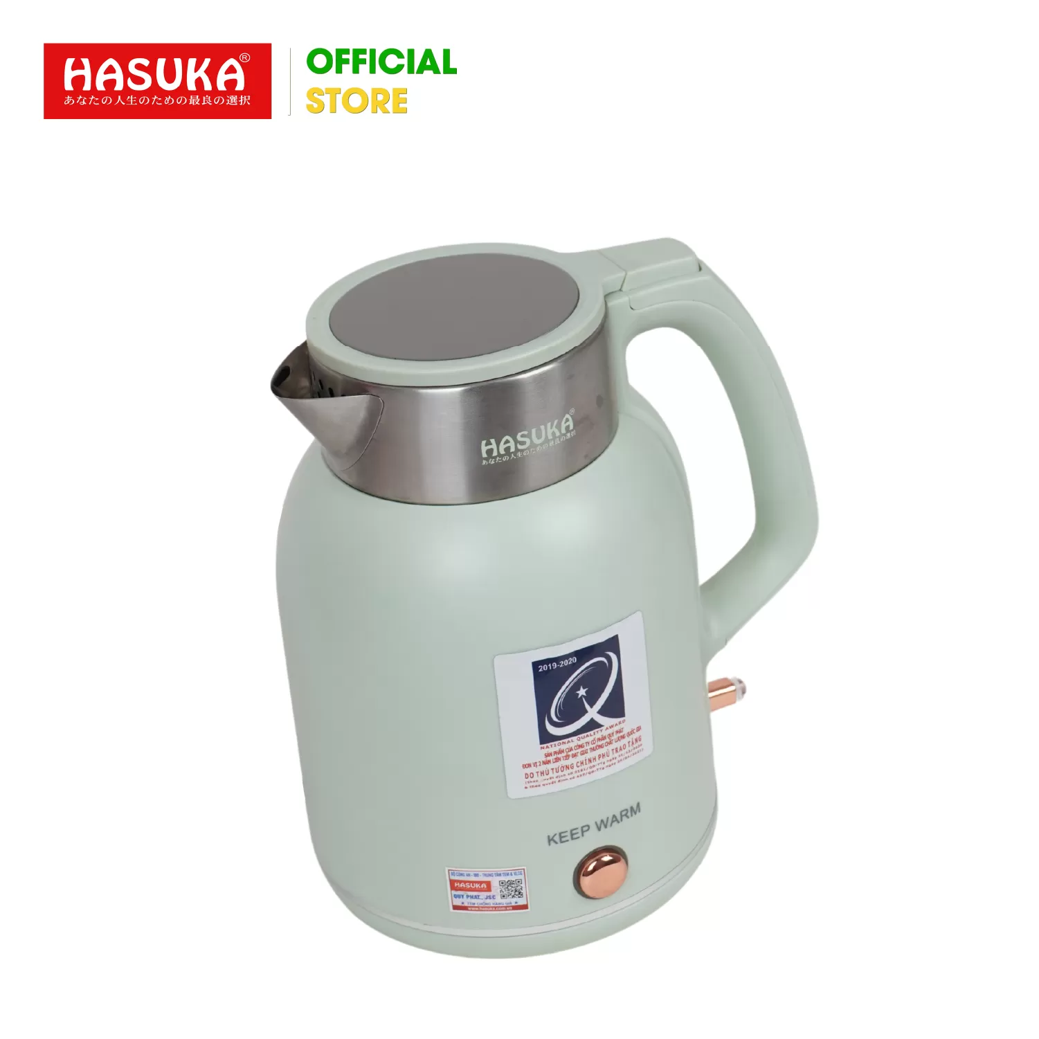 ẤM SIÊU TỐC HASUKA HSK-223