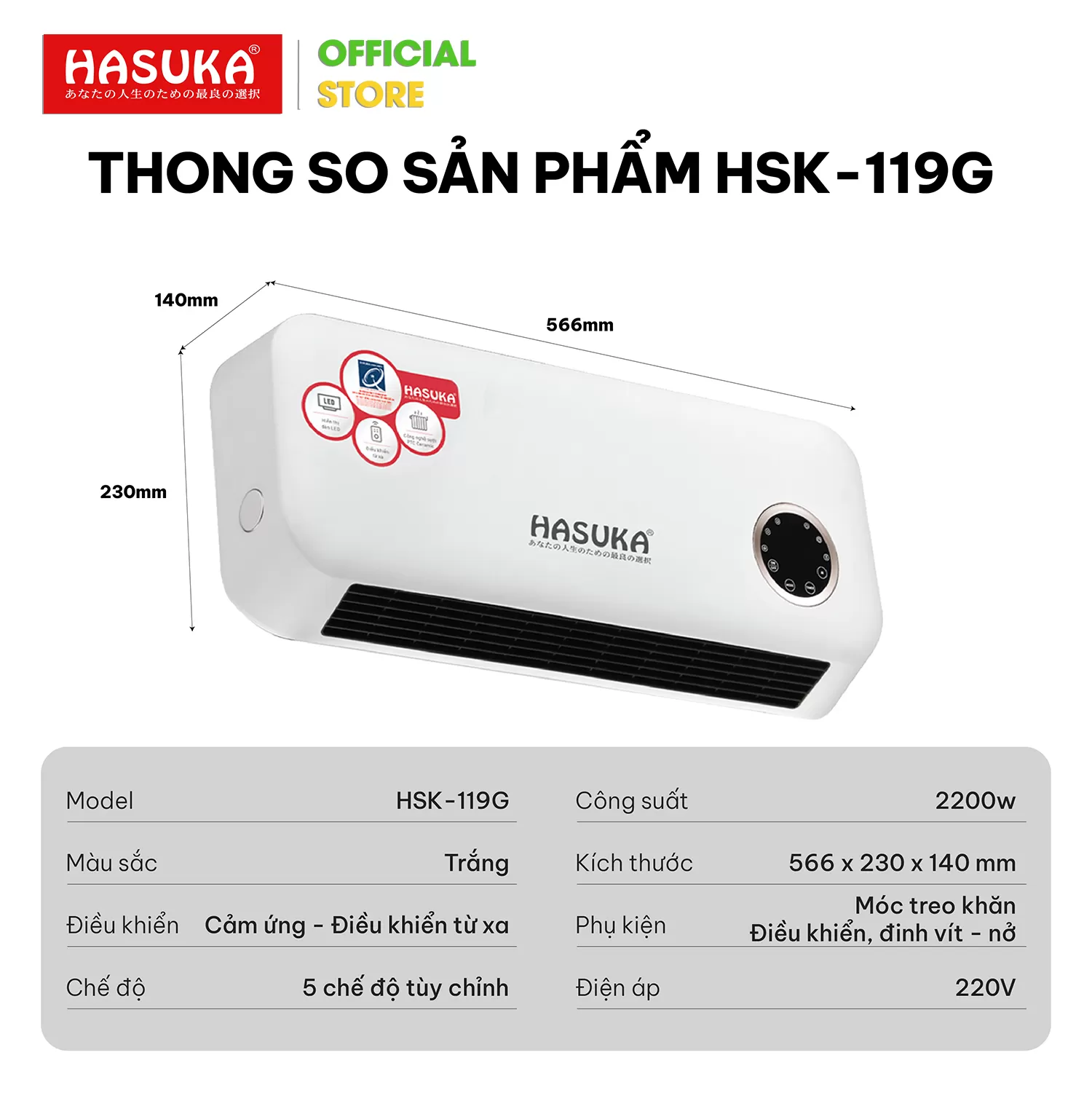 MÁY SƯỞI GỒM THÔNG MINH TIỆN LỢI  HSK-119G